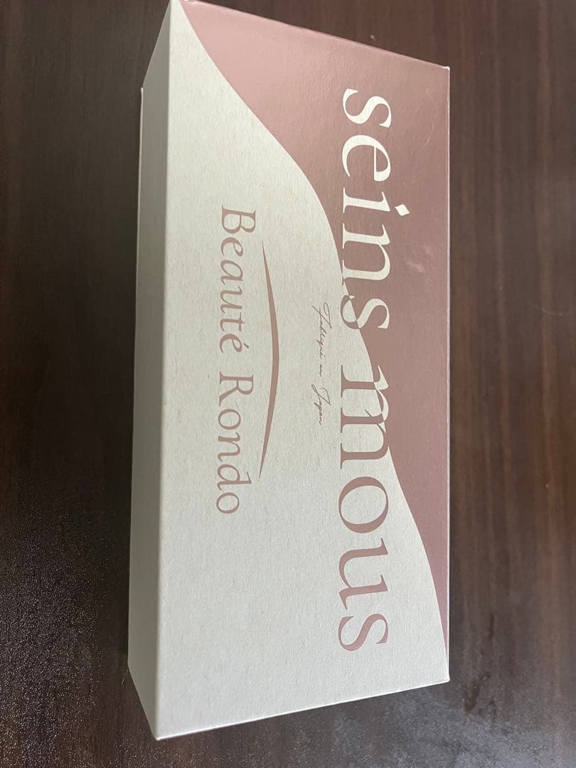 【新品未使用】セインムー　ボーテロンド30ml