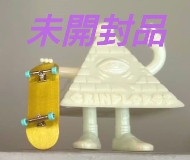 GRINDLODGE Lodge-kun フィギュア 蓄光　グラインドロッヂ