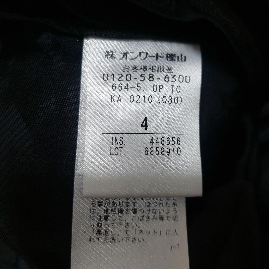 TOCCA ミックス ツイードワンピース フリンジ 金ボタン 大きいサイズ 4