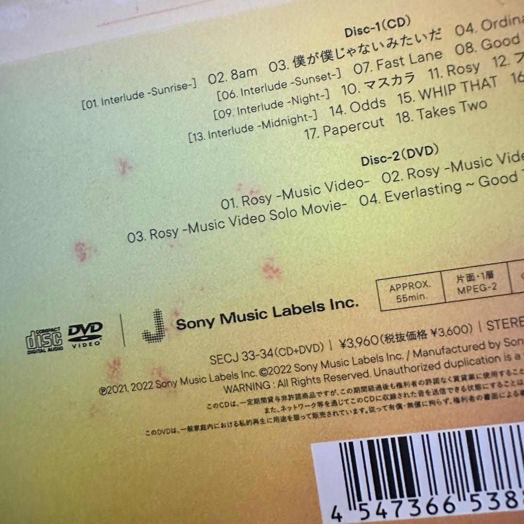 SixTONES CDシングル まとめ売り 3形態 アルバム 声