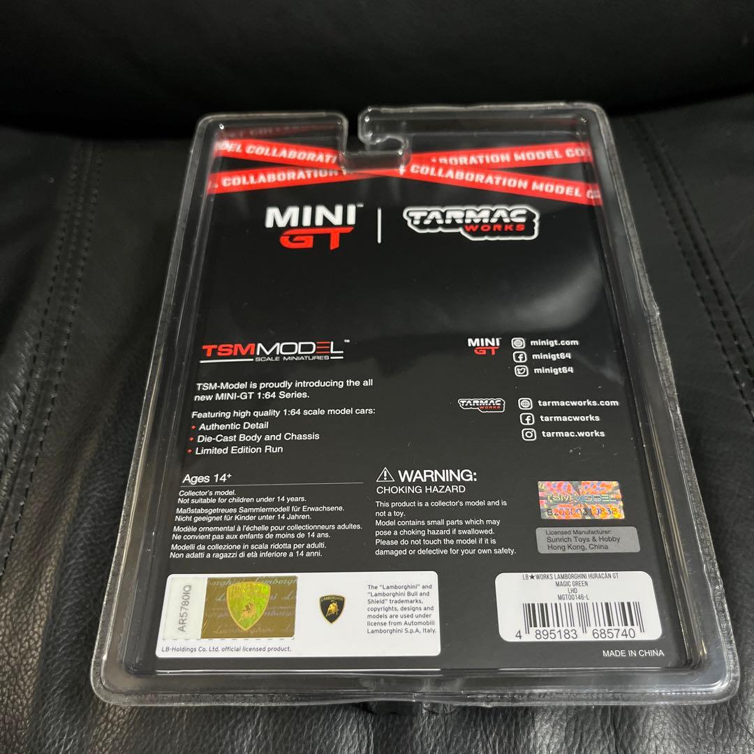 2台セット ミニGT ターマック LBWK R35　ウラカン マジック グリーン