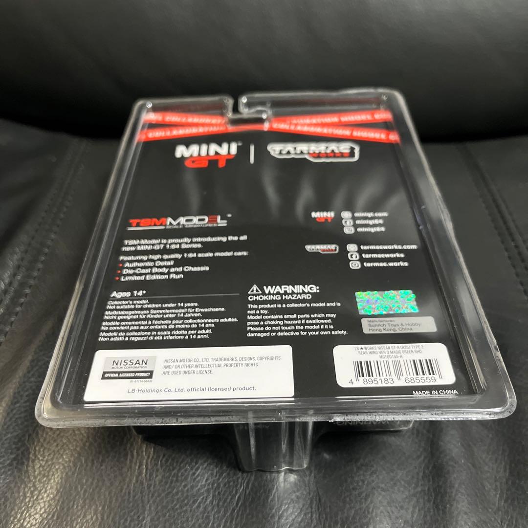 2台セット ミニGT ターマック LBWK R35　ウラカン マジック グリーン
