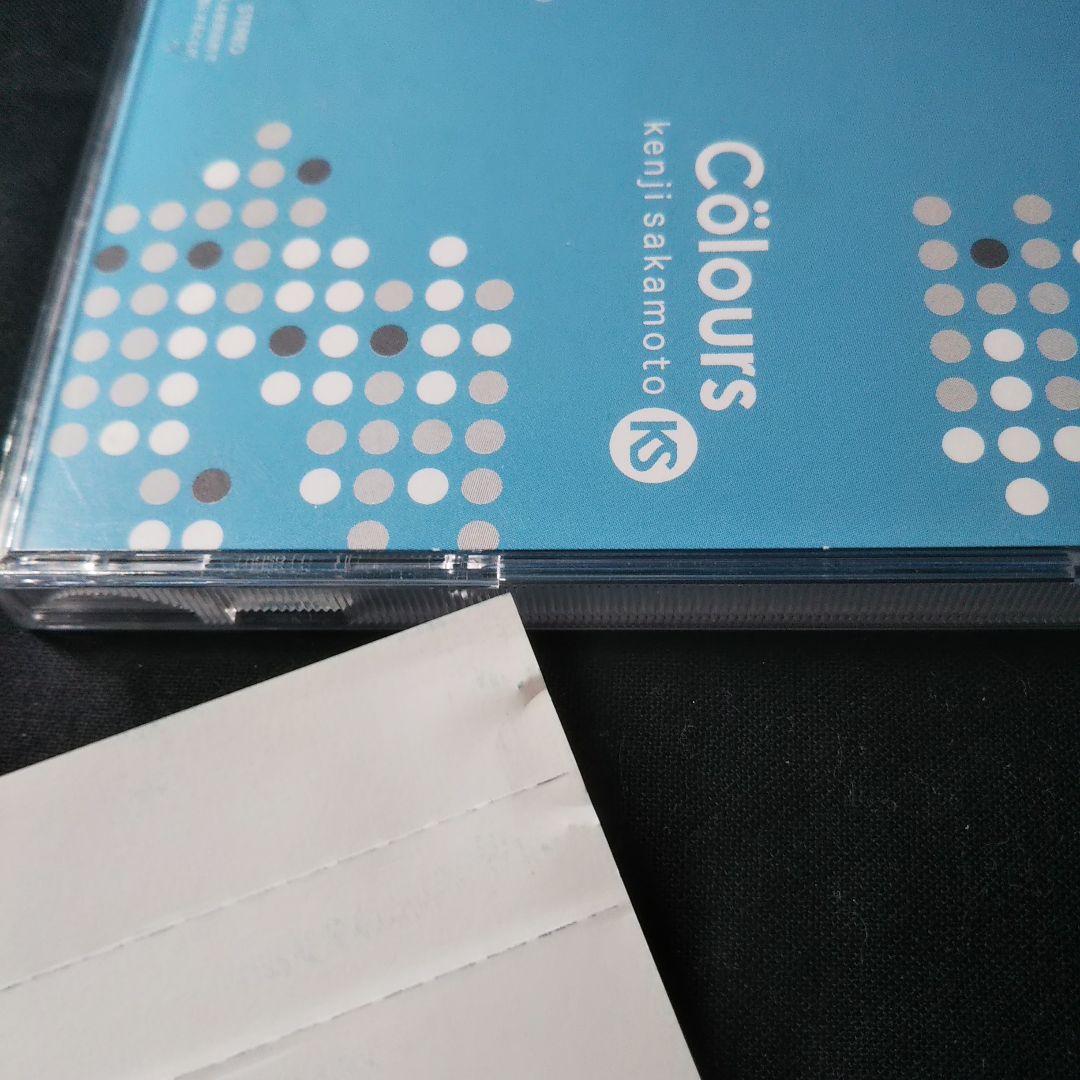 坂元健児　Colour