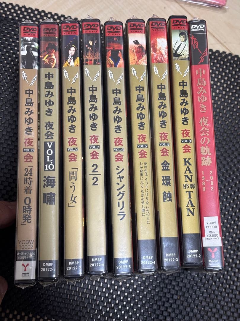 新品未開封 中島みゆき 定価63,600円 夜会フォトブック付