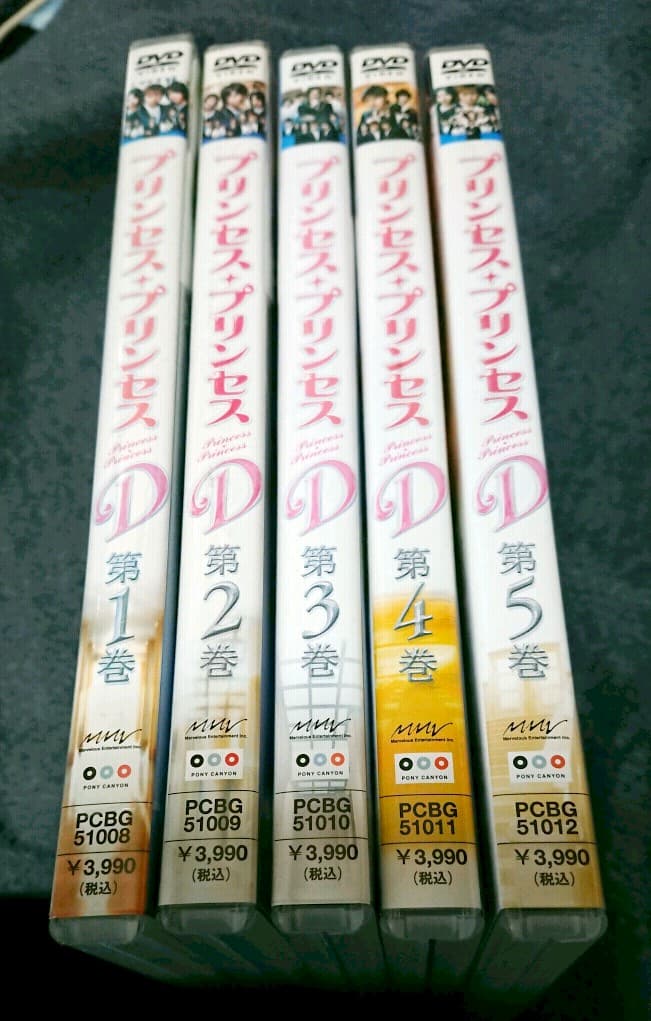 プリンセス・プリンセスD DVD 第1巻～5巻セット