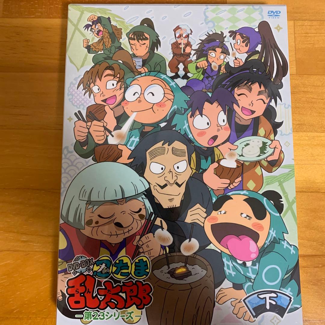 忍たま乱太郎 第23シリーズ DVD 下3枚組 まとめ割引きOK！