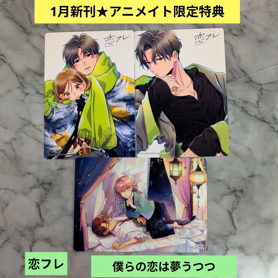 きょうこ／1月お取り置き