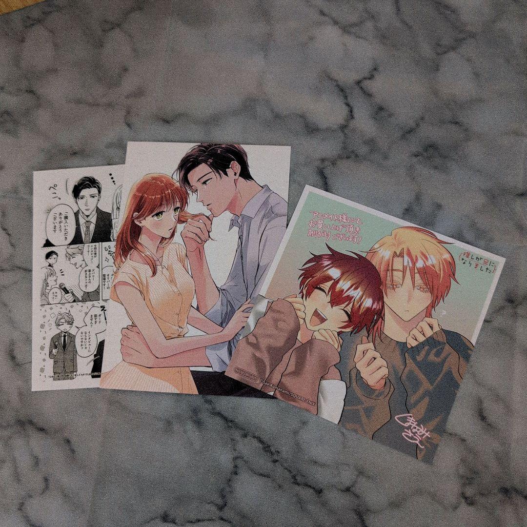 きょうこ／1月お取り置き