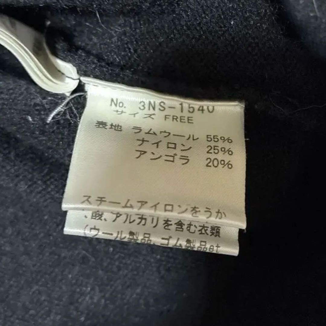 公*o様 【超レア】Hysteric Glamour アンゴラ スタッズ スリー