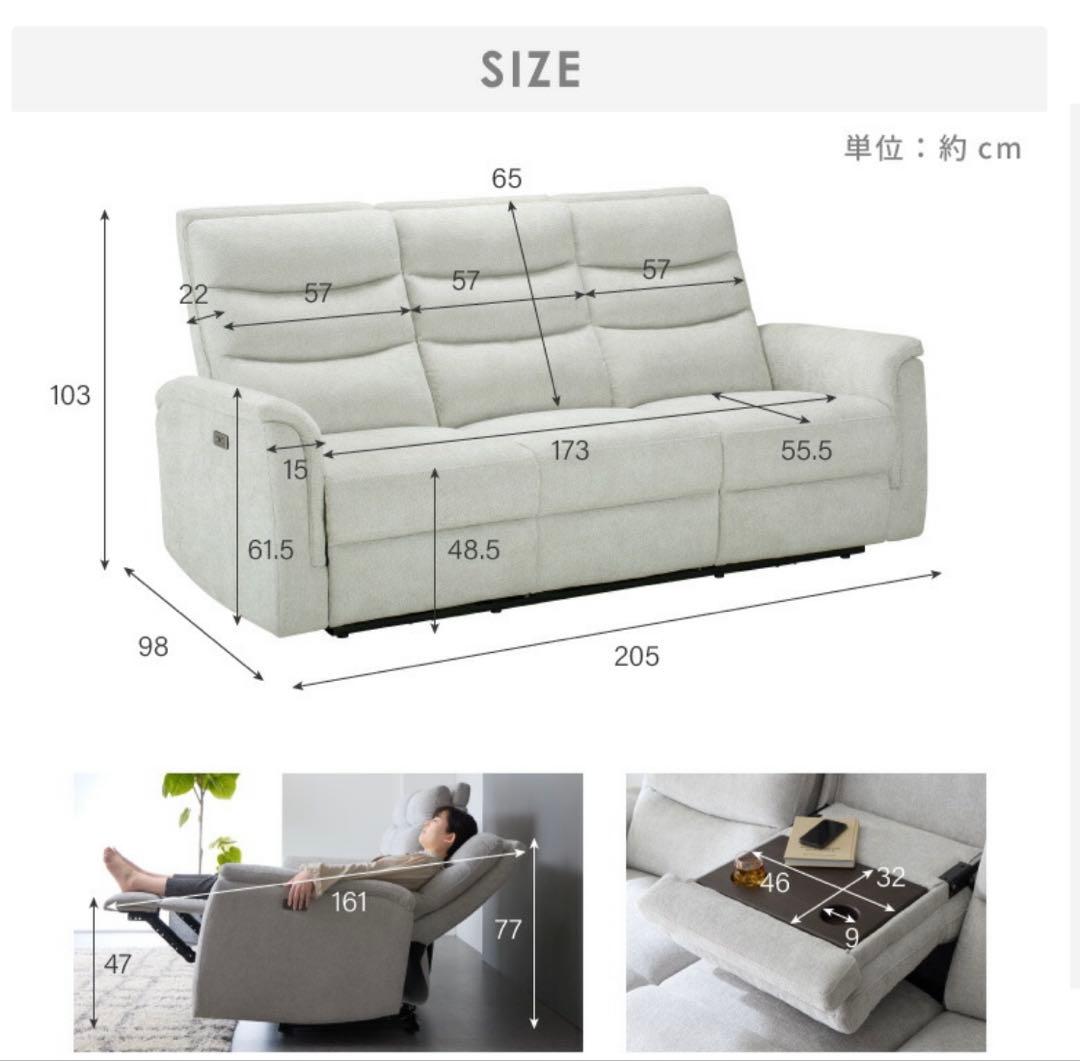 【破格！新品未開封】　電動リクライニングソファ ライトグレー