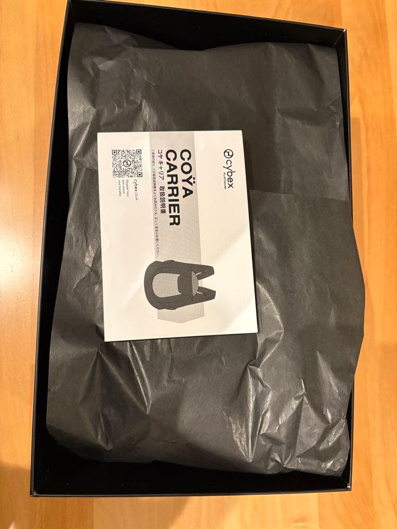 【美品】Cybex サイベックス コヤ キャリア ブラック 抱っこ紐