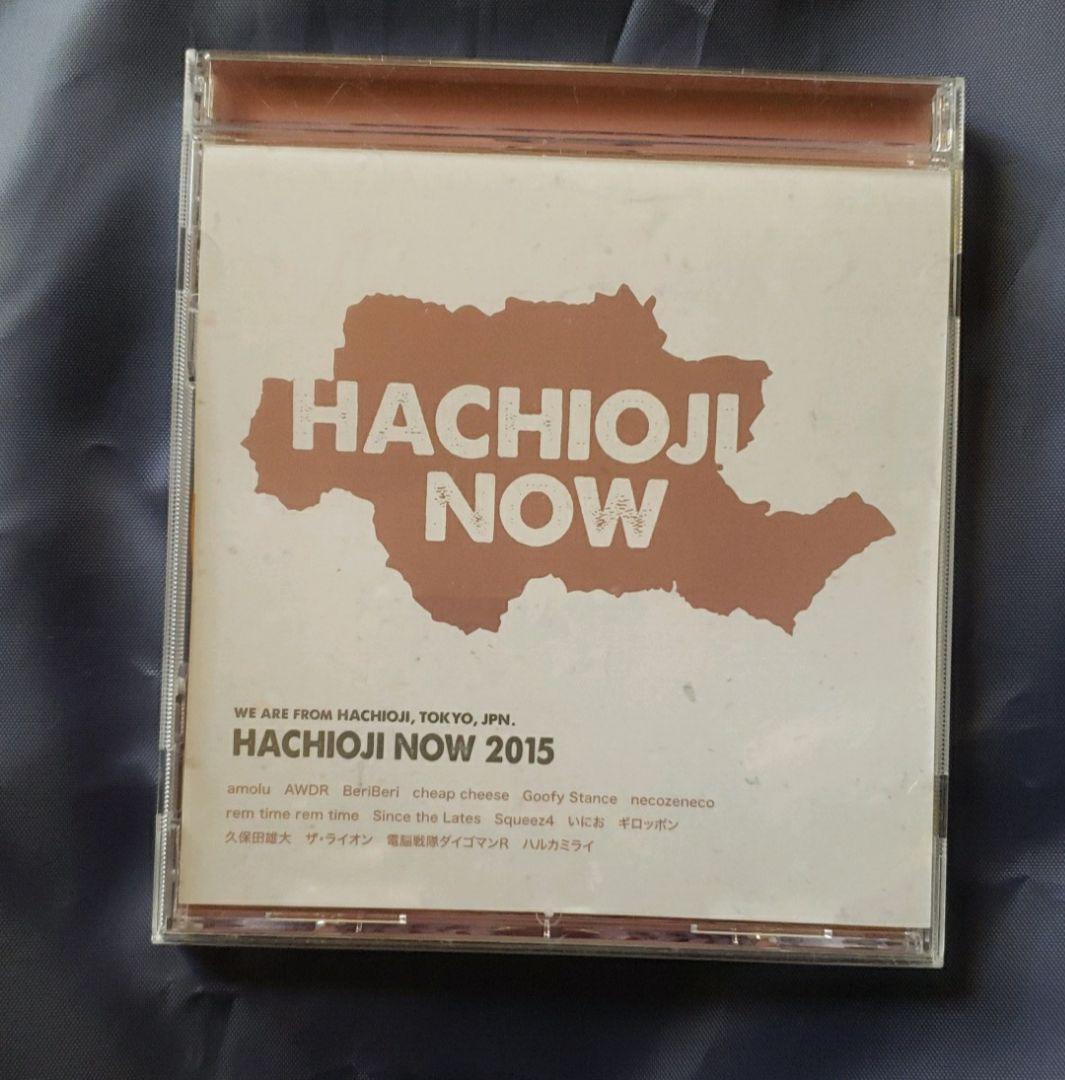 八王子NOW 2015 (ハルカミライ Mayday収録)