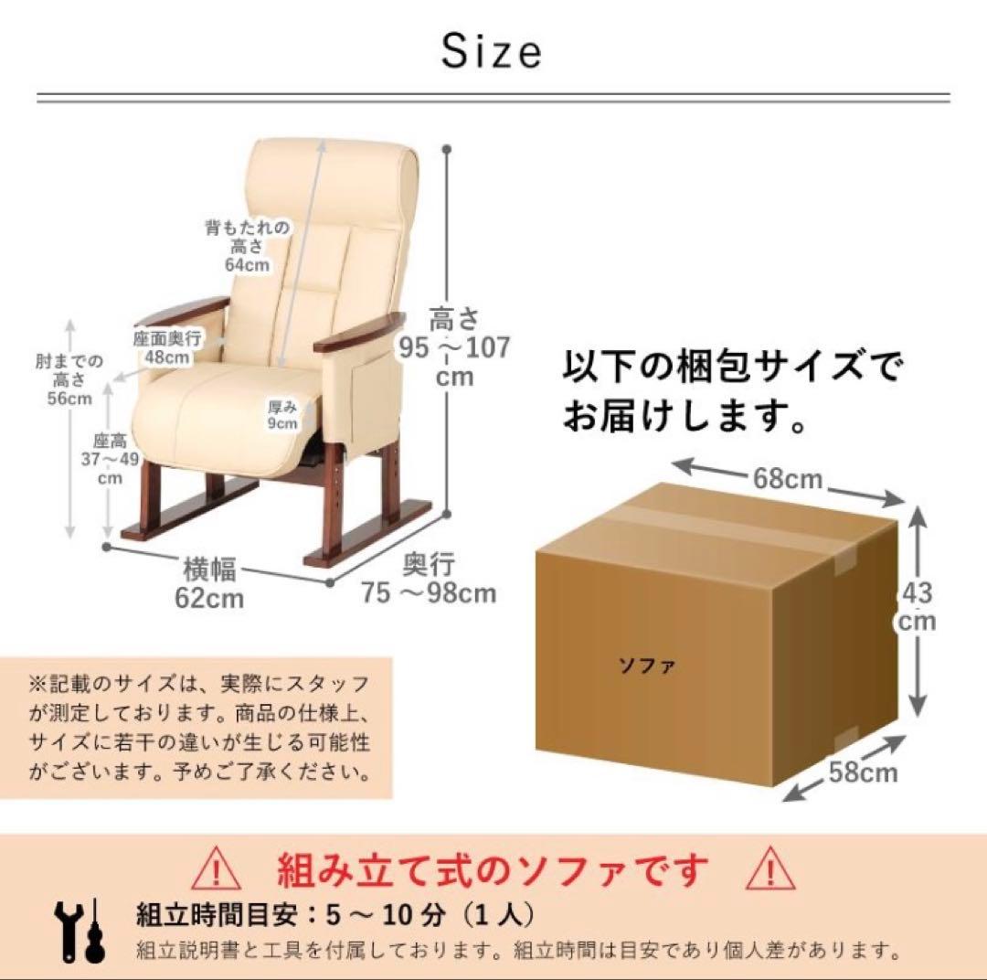 Care SAC-409 介護用リクライニング椅子