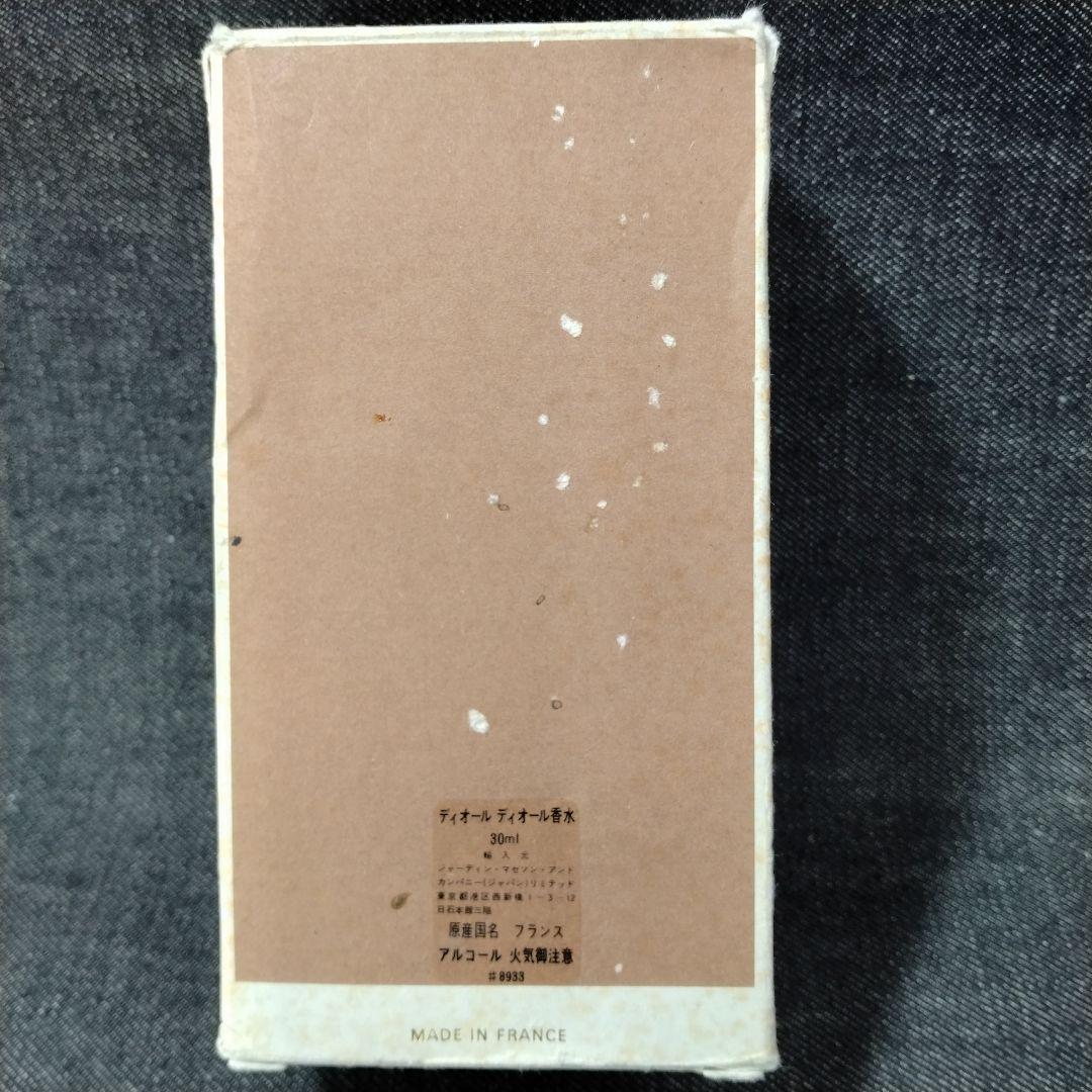 ☆ほぼ未使用・希少廃盤 Dior ディオール ディオール パルファム 30ml☆
