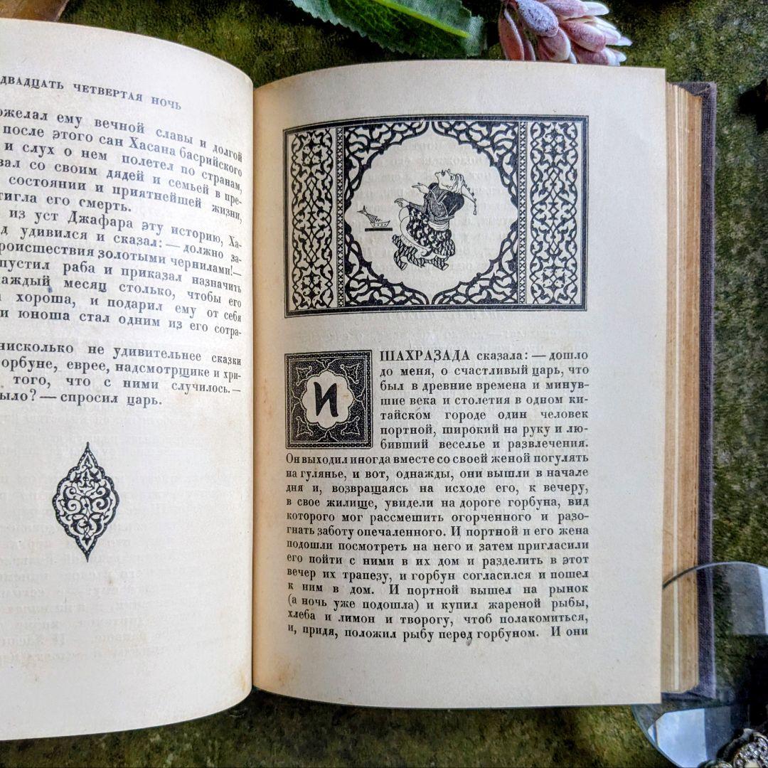 まるで東方の宮廷図書室へ♪色彩がなお息づく、幻のアンティーク本　古書洋書