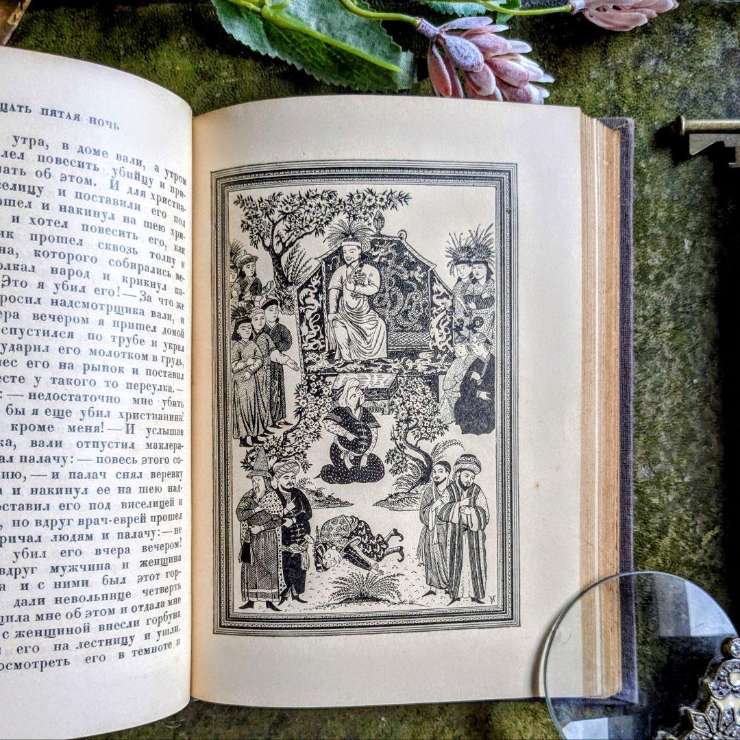 まるで東方の宮廷図書室へ♪色彩がなお息づく、幻のアンティーク本　古書洋書