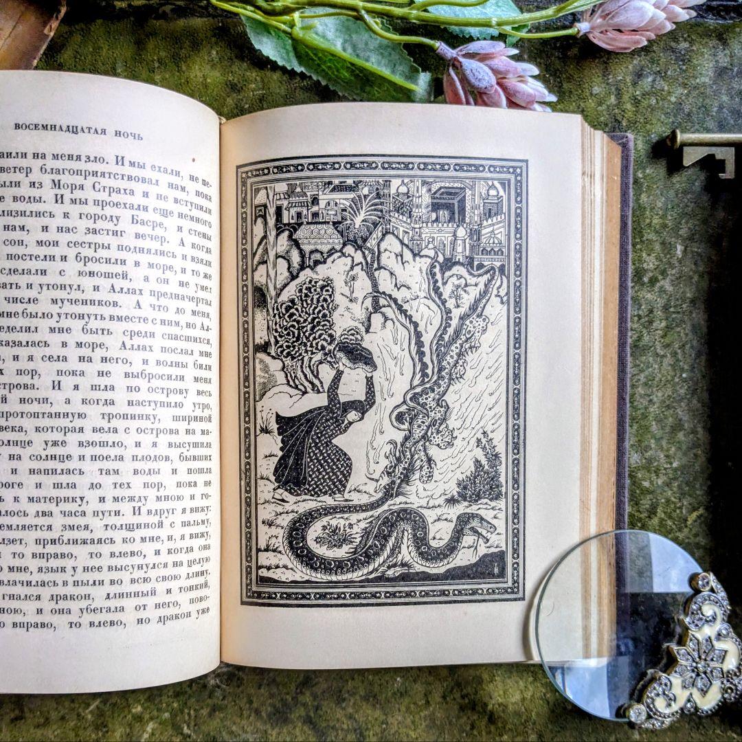 まるで東方の宮廷図書室へ♪色彩がなお息づく、幻のアンティーク本　古書洋書