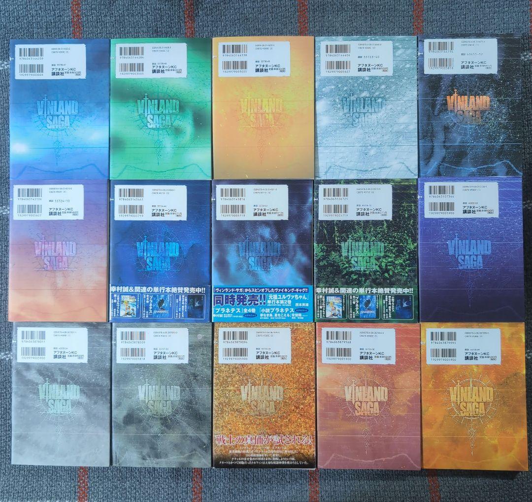 ヴィンランド・サガ　1〜29　完結　全巻　セット