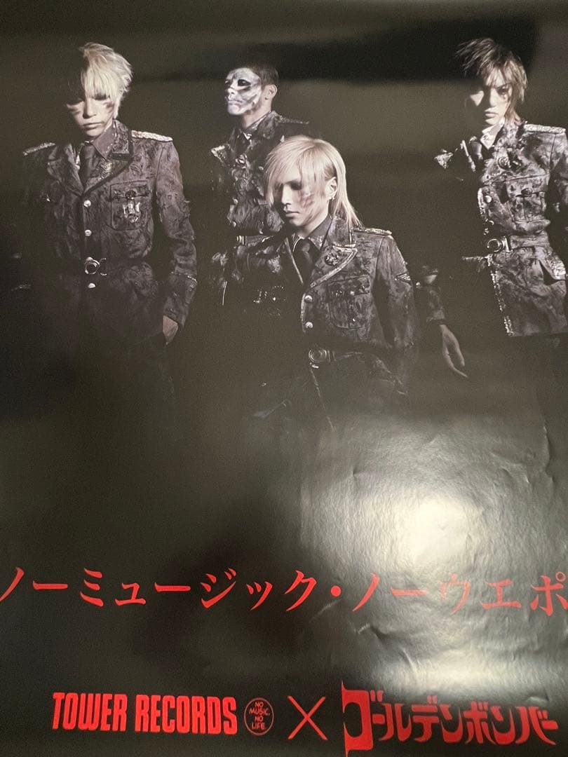 ゴールデンボンバー　CD アルバム　シングル　まとめ