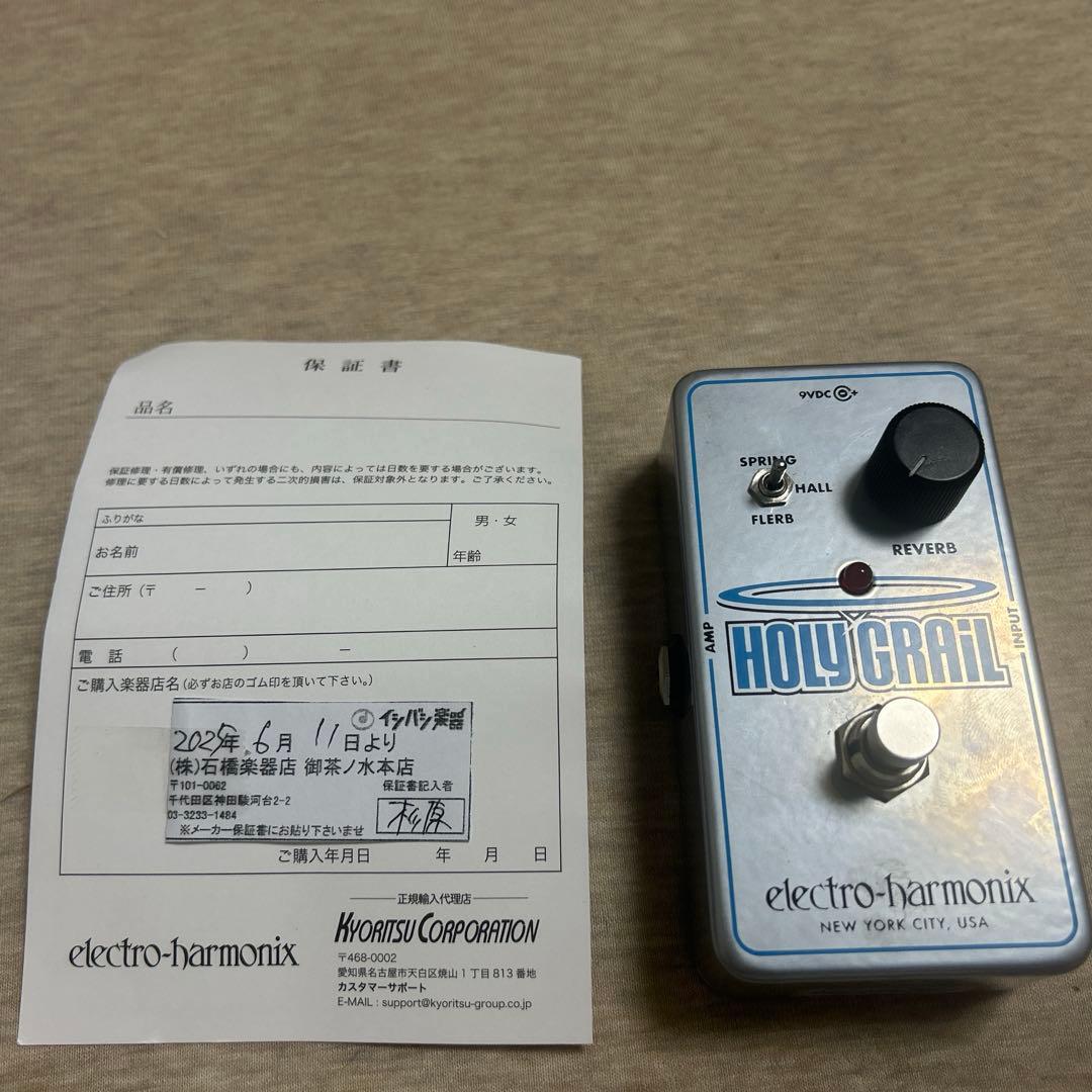 electro-harmonix Holy Grail リバーブ