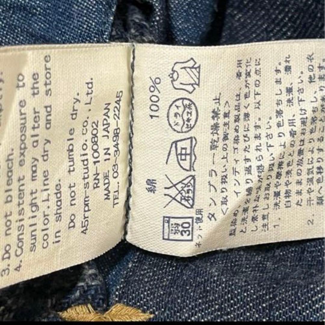 45R デニム　インディゴ　ジャケット　カバーオール　R刺繍