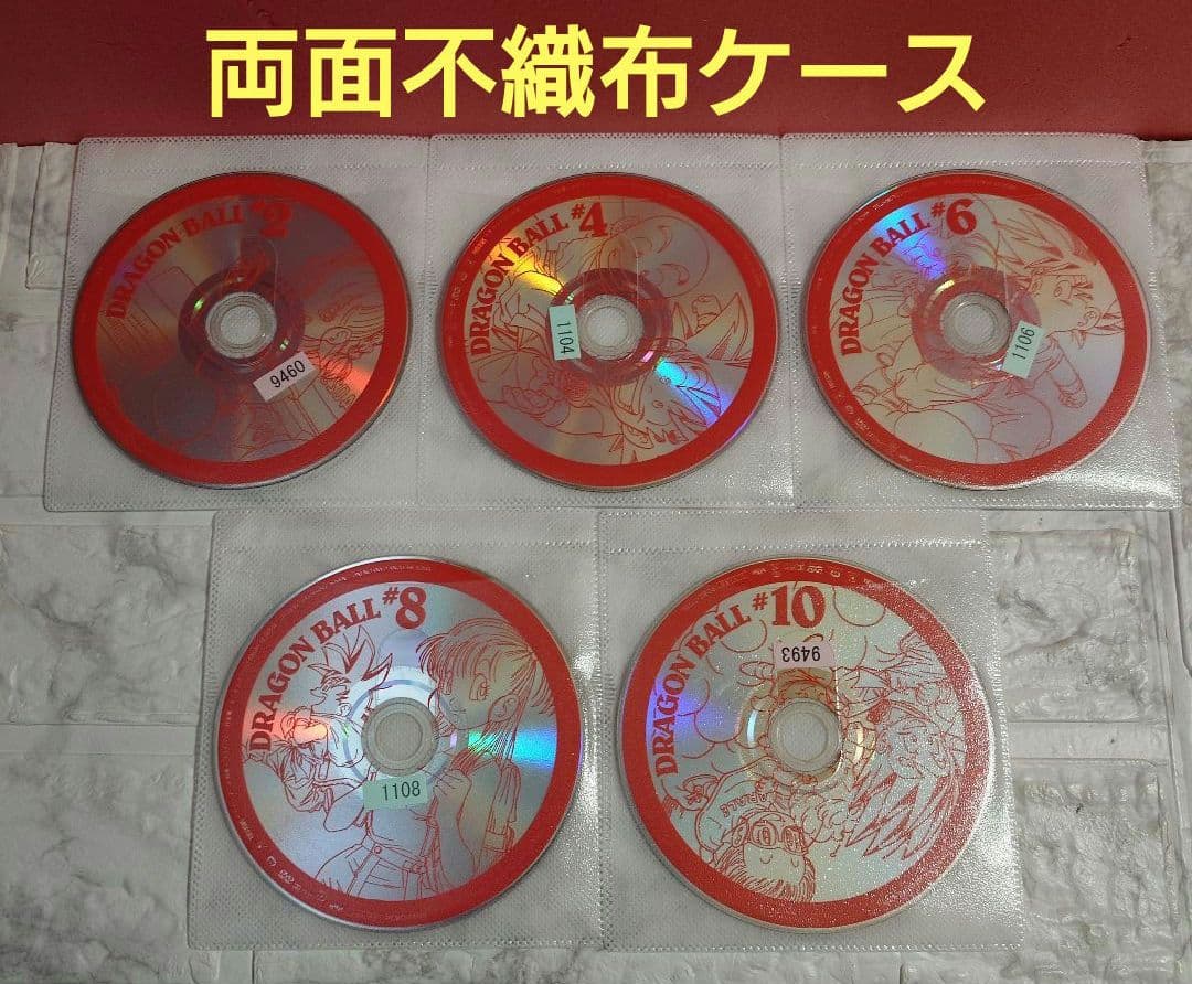 ドラゴンボール　全２６巻 DVD〈レンタル落ち商品〉