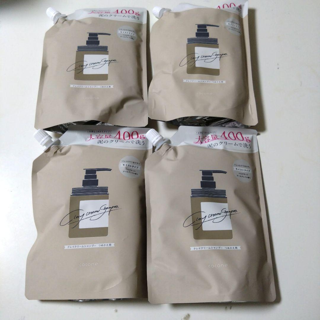 coconeクレイクリームシャンプー詰め替え４個セット