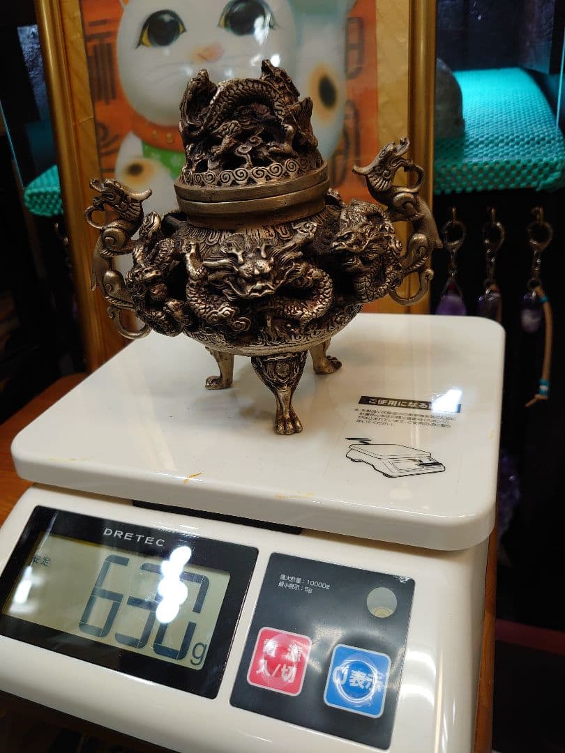 開運 龍 龍神 九頭龍 九龍香炉  白銅製（洋銀） 中国 大明宣徳年製