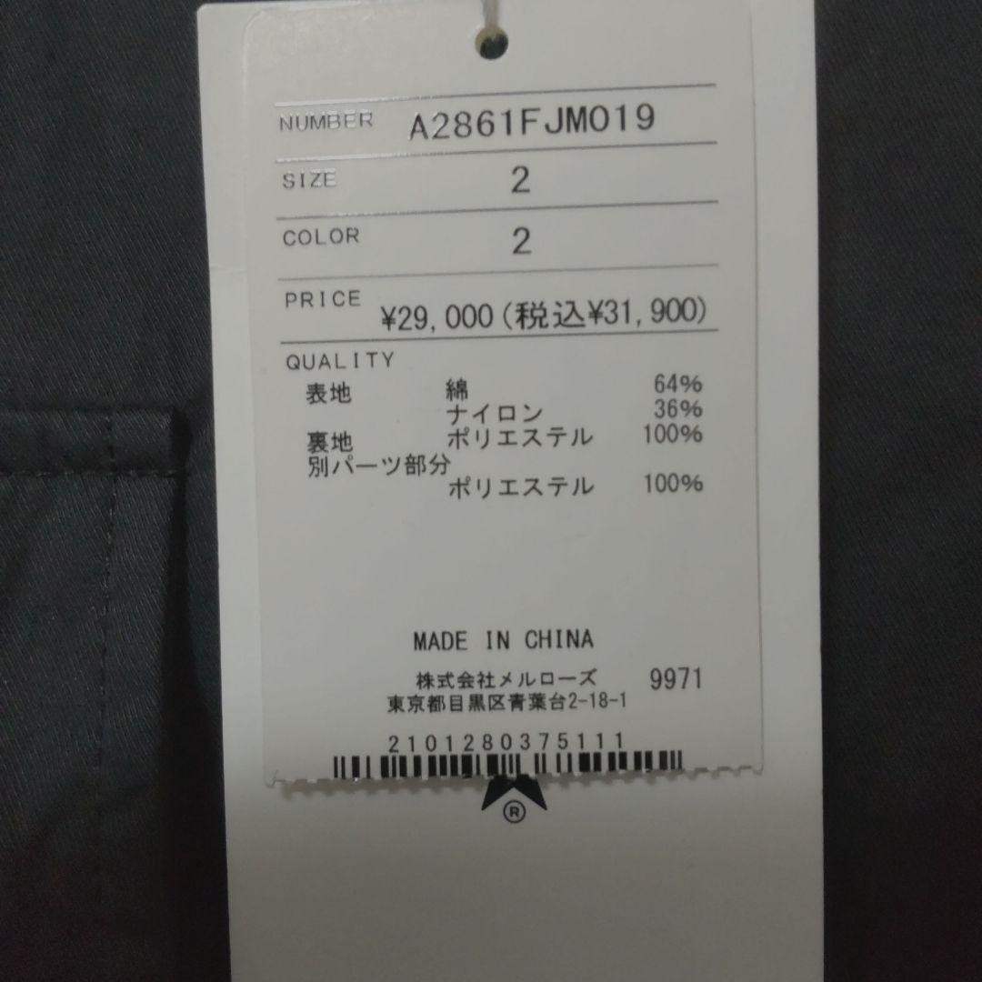 Converse Tokyo ブラック ジャケット