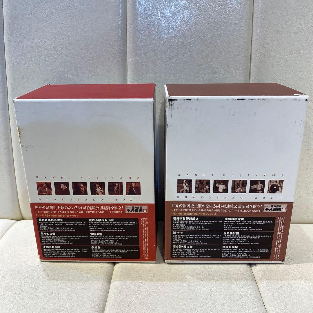 松竹新喜劇 藤山寛美 十八番箱 壱・参セット DVD