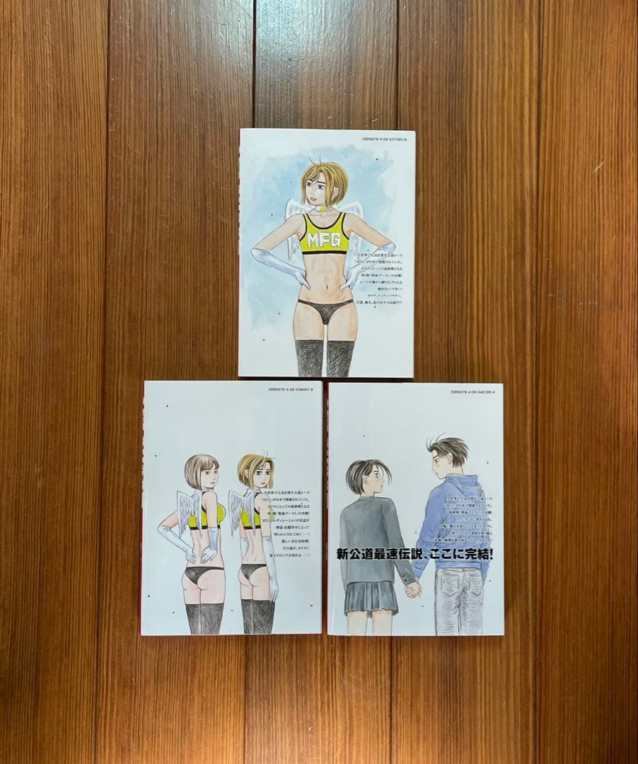 melMFゴースト 1〜23 頭文字D 1〜48 拓海伝説　全巻セット