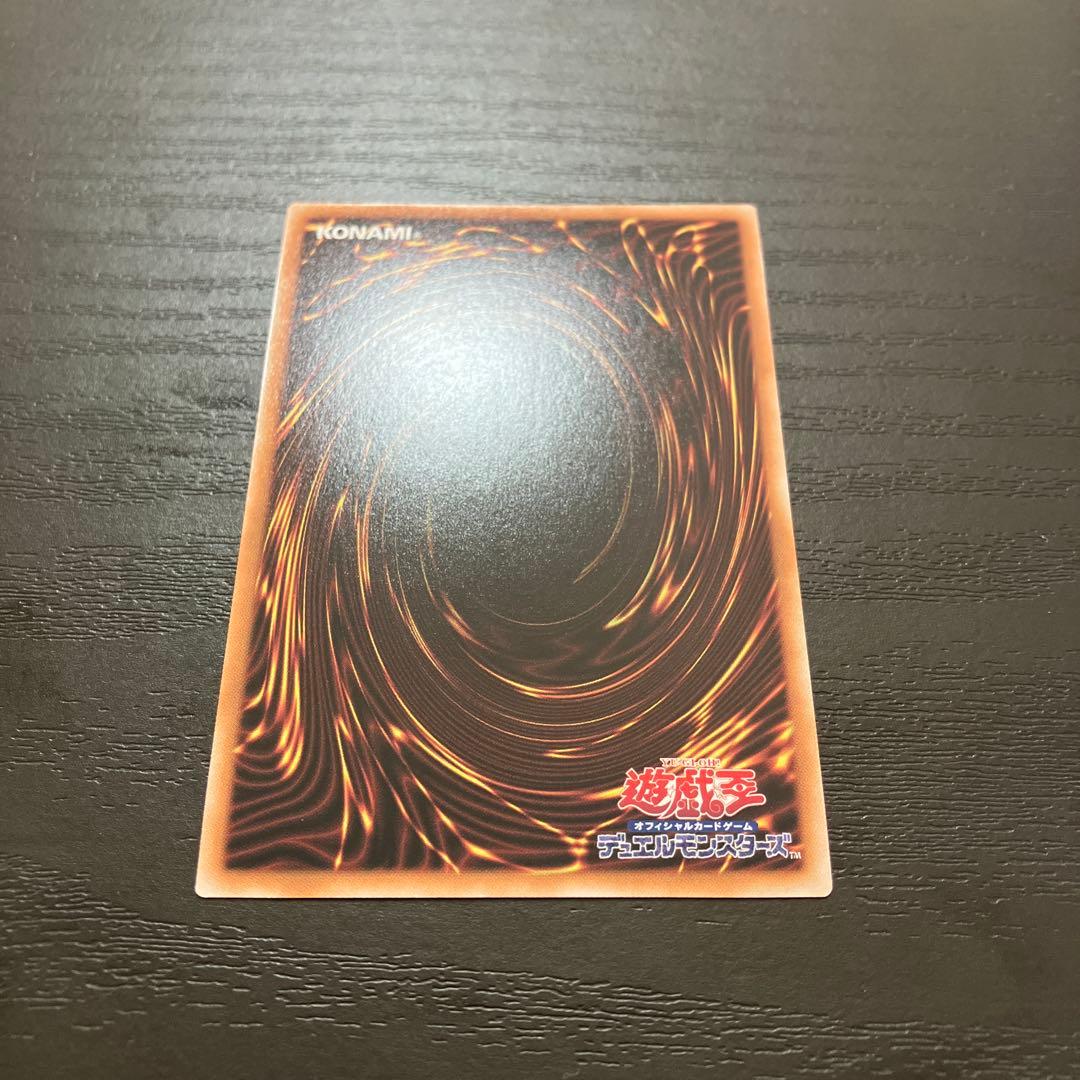 遊戯王　墓穴の指名者　絵違い　25thシークレットレア1枚