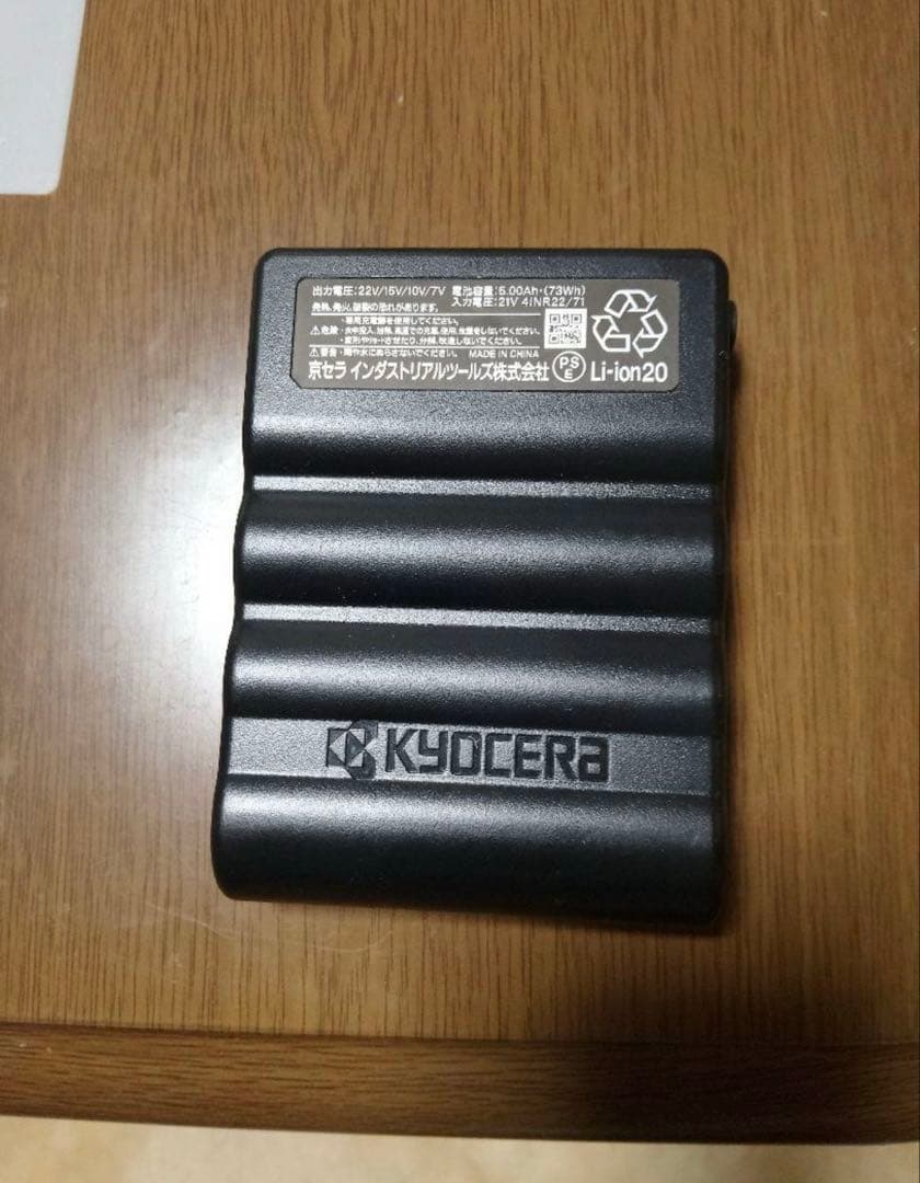 BURTLEバートル22V バッテリー