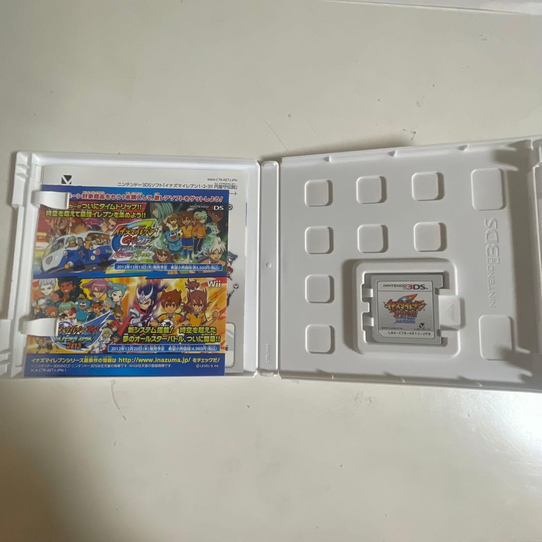 イナズマイレブン1.2.3 円堂守伝説