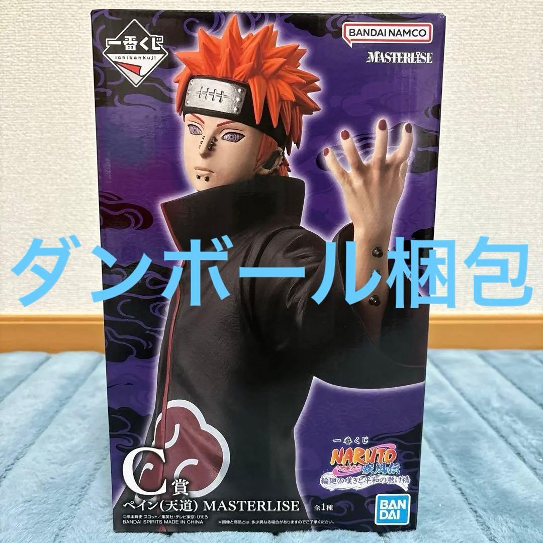 一番くじ NARUTO-ナルト- 疾風伝 C賞 ペイン天道MASTERLISE