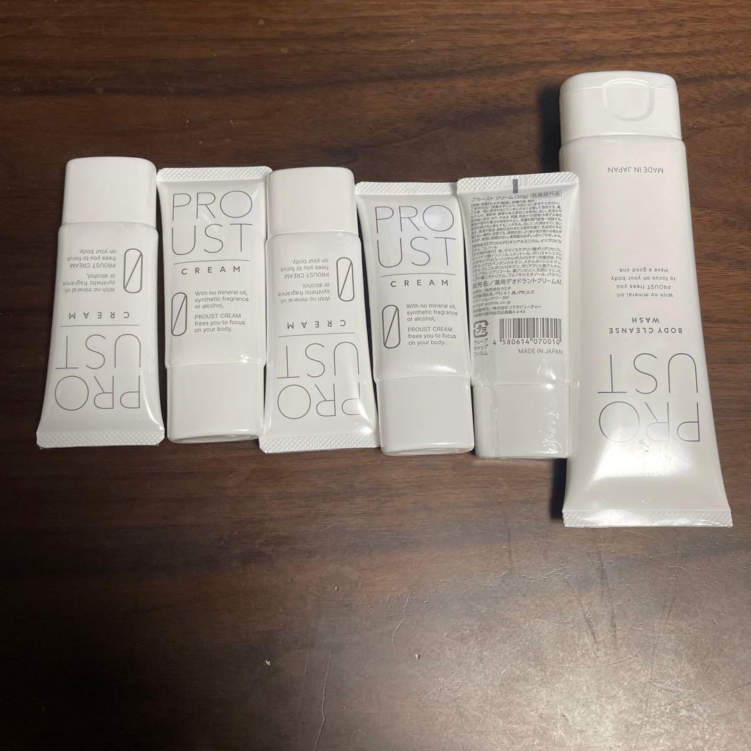 専用さん専用PROUSTクリーム５本セット