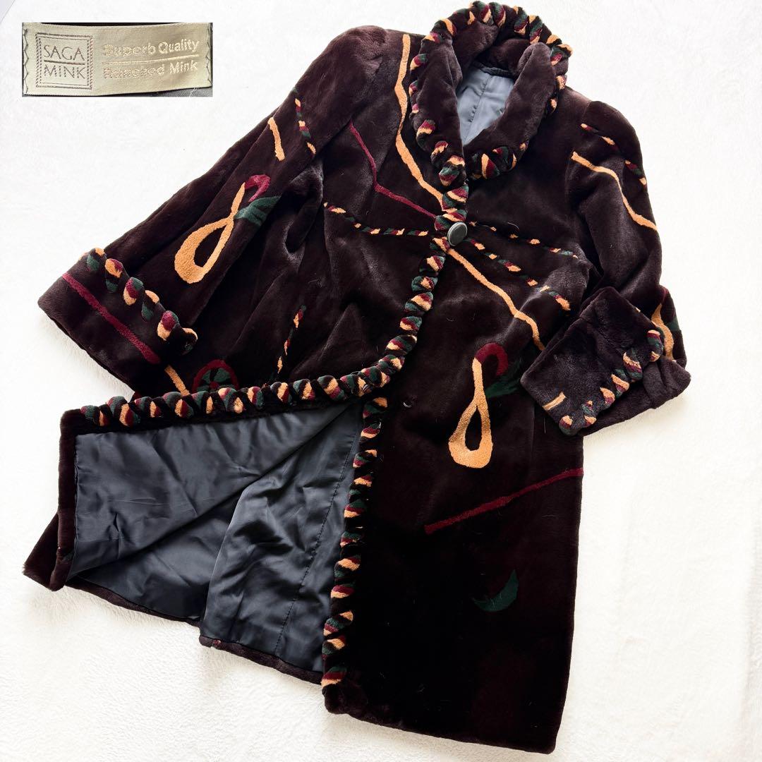 サガミンク 2382 毛皮 シェアードミンク ロールアップ　ロングコート 総柄