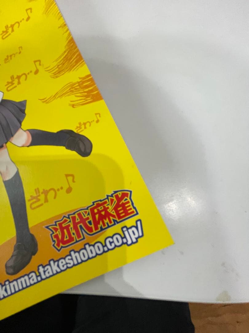 アカギ　福本伸行先生公認　オフィシャルアンソロジー3冊(コミケ82.84.86)