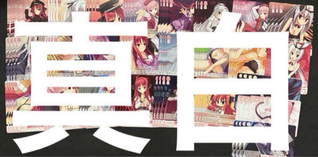 ヴァイスシュヴァルツロゼ　ゆずソフト　RR以下　4コンtd限定カード12枚