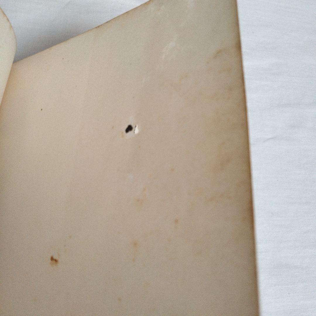 日野日出志　まとめ売り　古書　ホラー