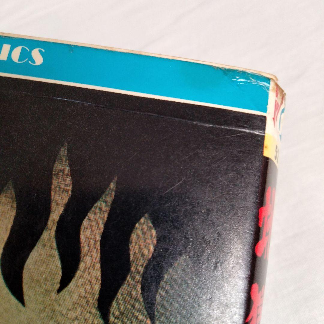 日野日出志　まとめ売り　古書　ホラー