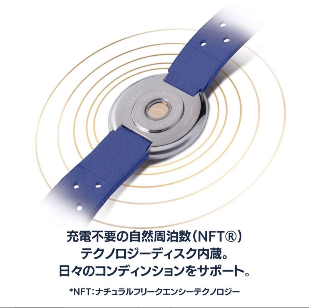 Philip Stein フィリップスタイン 自然周波数 ブレスレット ナノ