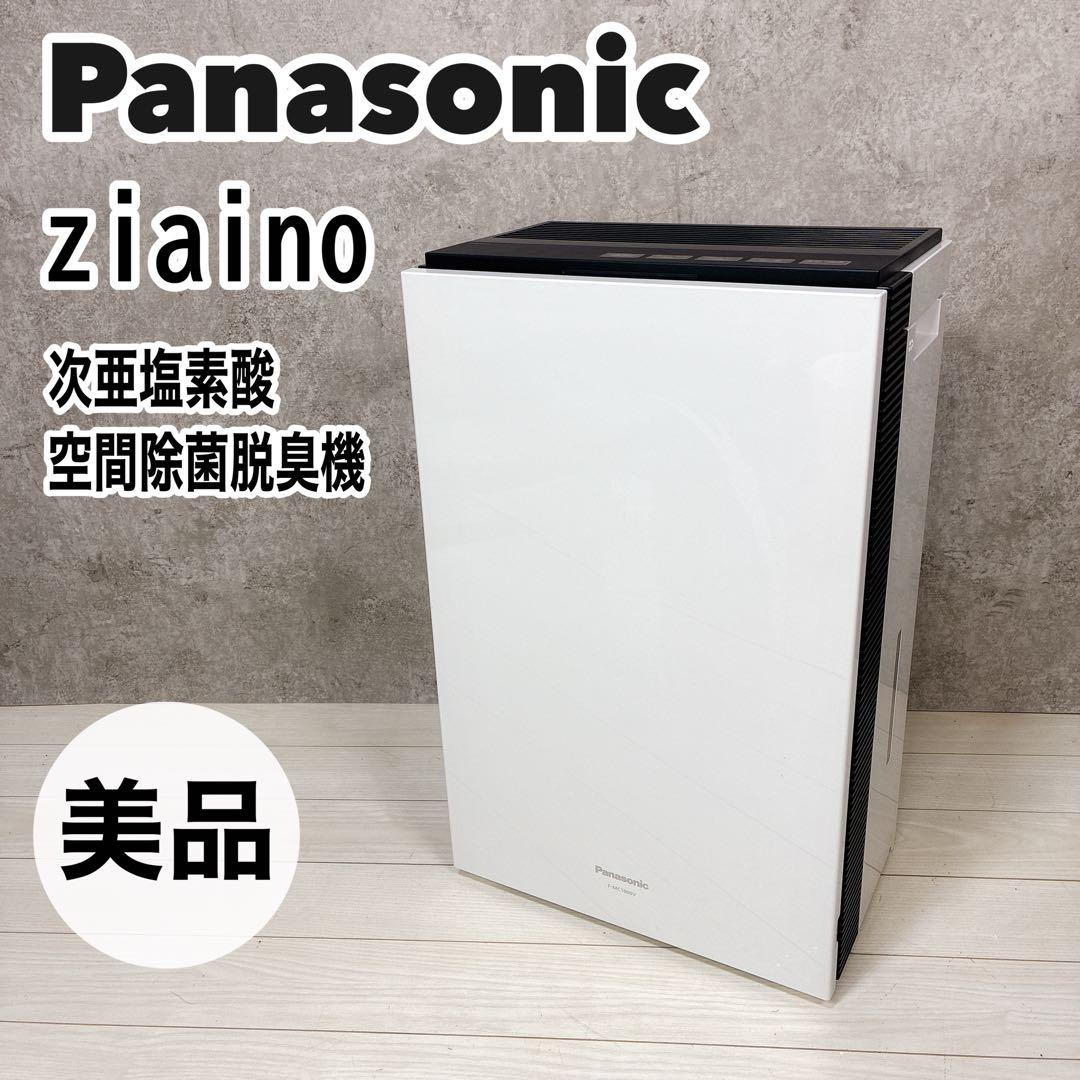 [美品] Panasonic F-MC1000V ジアイーノ 空間除菌脱臭機