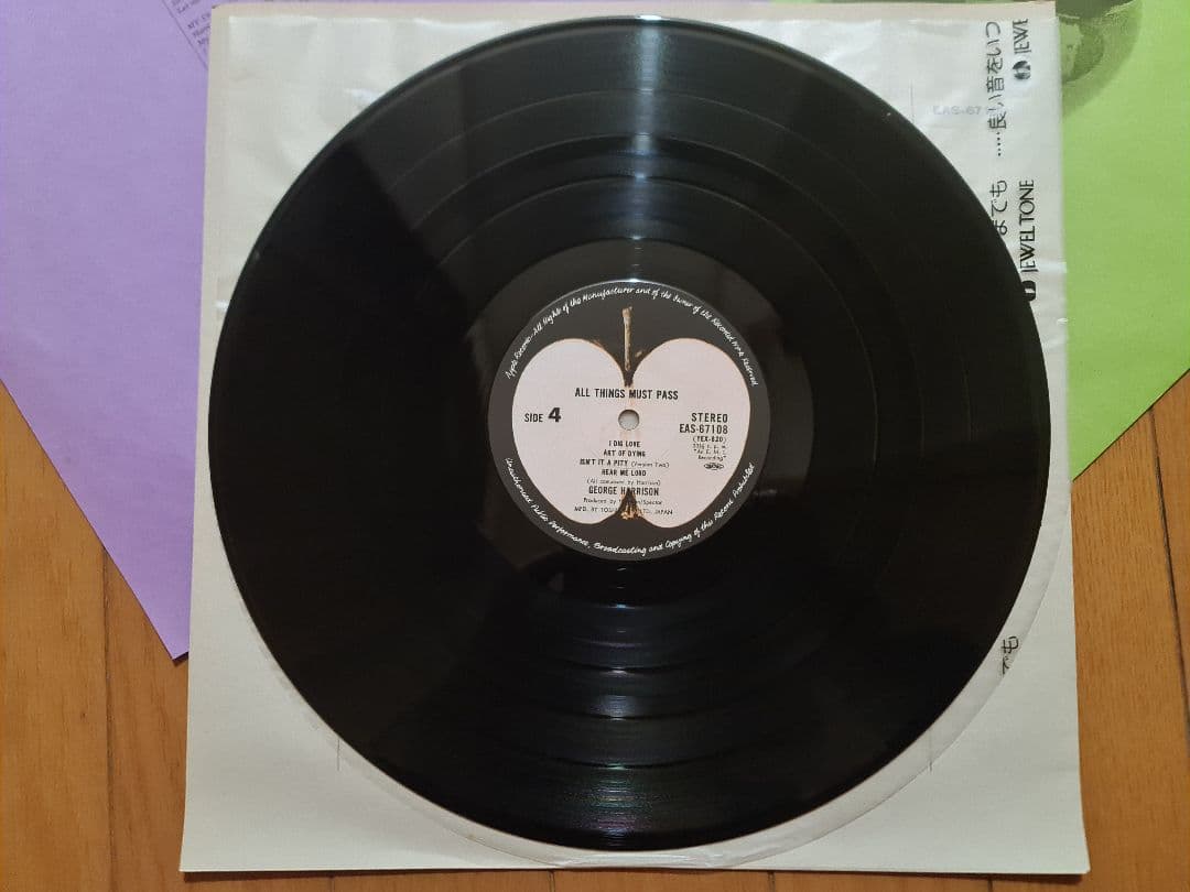 shellジョージハリスンAll Things Must Pass国内盤