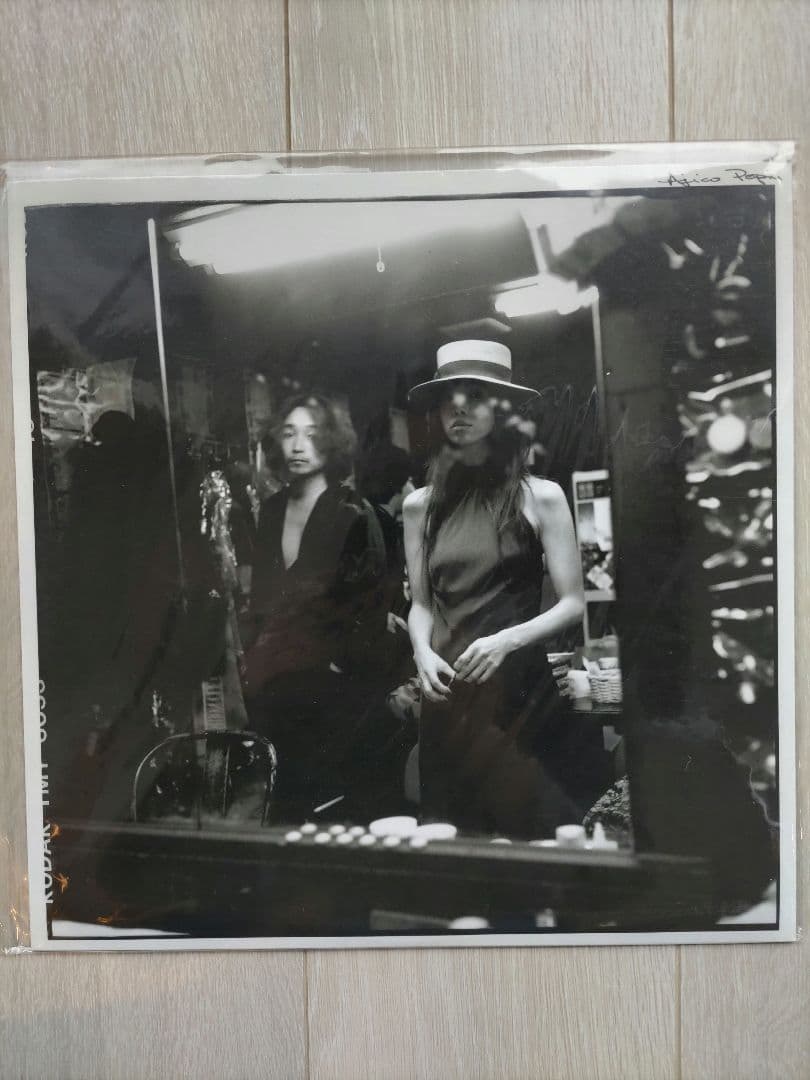 AJICO レコード４枚セット（波動・美しいこと・ペピン・深緑）美品