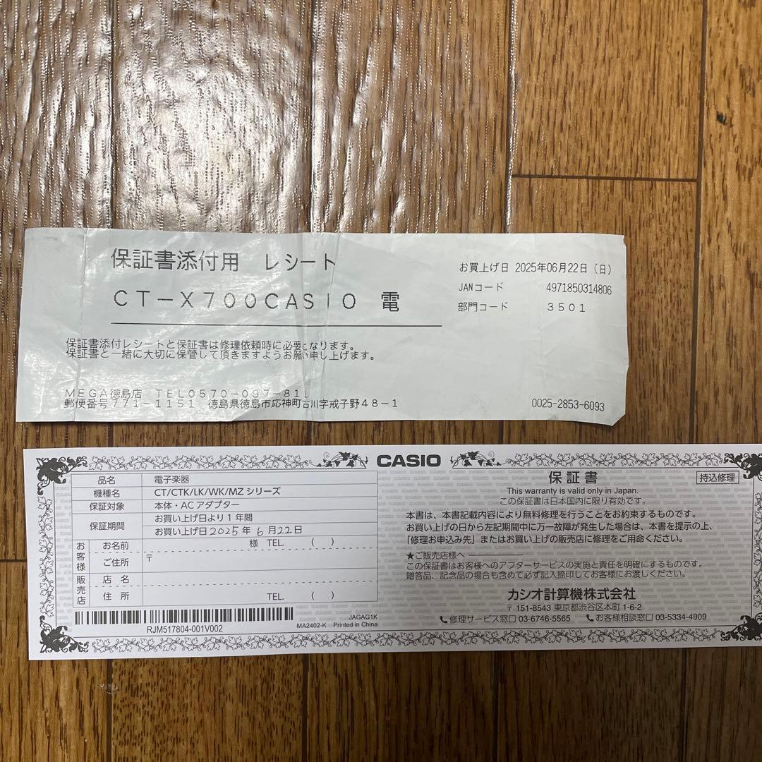 CASIO CT-X700 電子キーボード / 電子ピアノ 61鍵盤