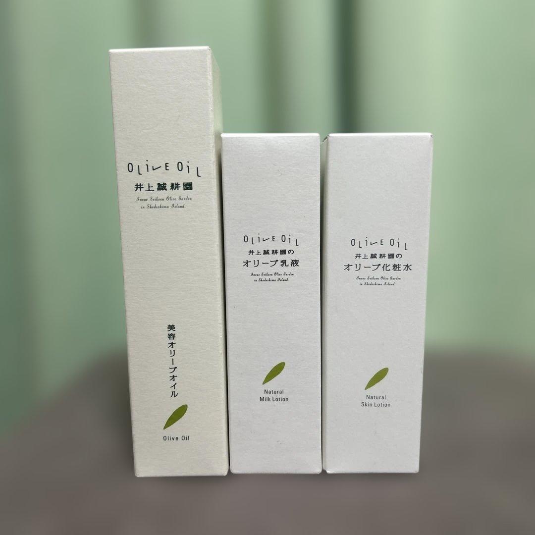 新品未開封⭐︎井上誠耕園のオリーブ化粧水・乳液・美容オリーブオイル3点セット