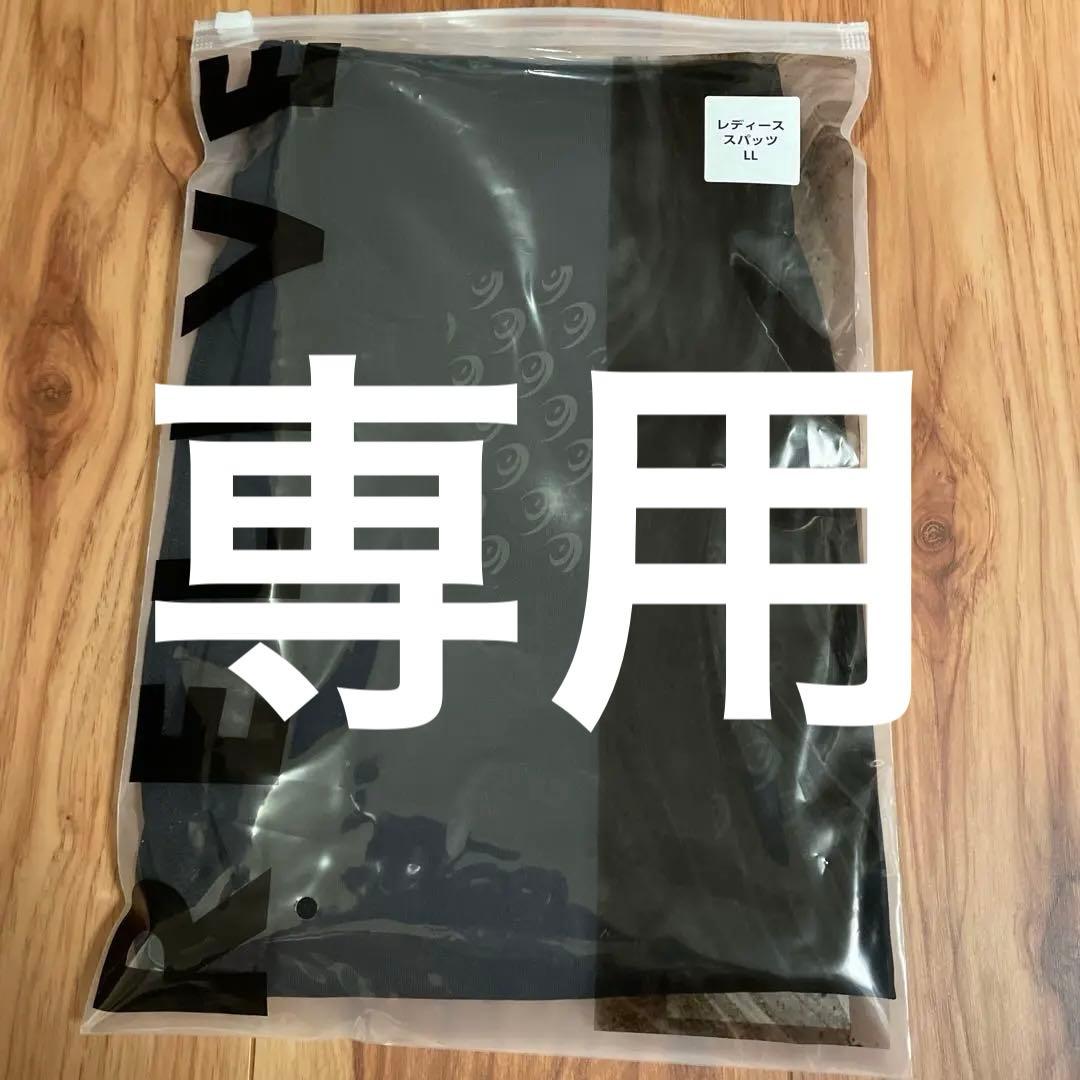 新品RELIVE レギンス・スパッツ LL ブラックレディース