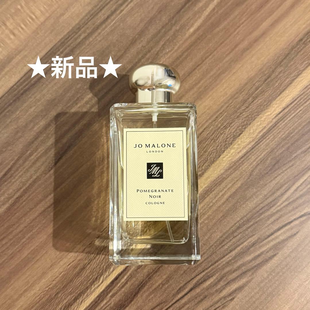 【新品】ジョーマローン ポメグラネートノアールコロン 100ml