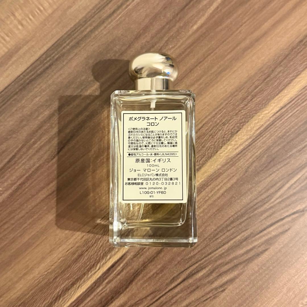 【新品】ジョーマローン ポメグラネートノアールコロン 100ml